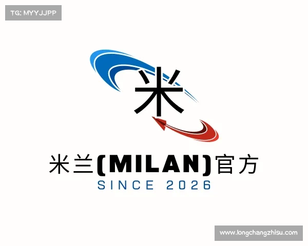 认识米兰(milan)官方